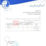 قرارداد نیم همتی استقلال با بازیکنان و مربیان