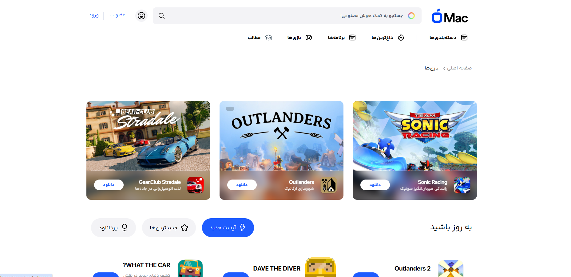 Wp Header Logo 597.png