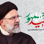 بودجه دولتی برای مراسم گرامیداشت شهدای خدمت پرداخت نشده است