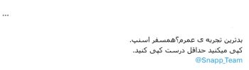 Wp Header Logo 458.png