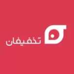 نبرد پلتفرم‌های تخفیف؛ از تخفیفان تا آفر، کدام‌یک انتخاب بهتری است؟