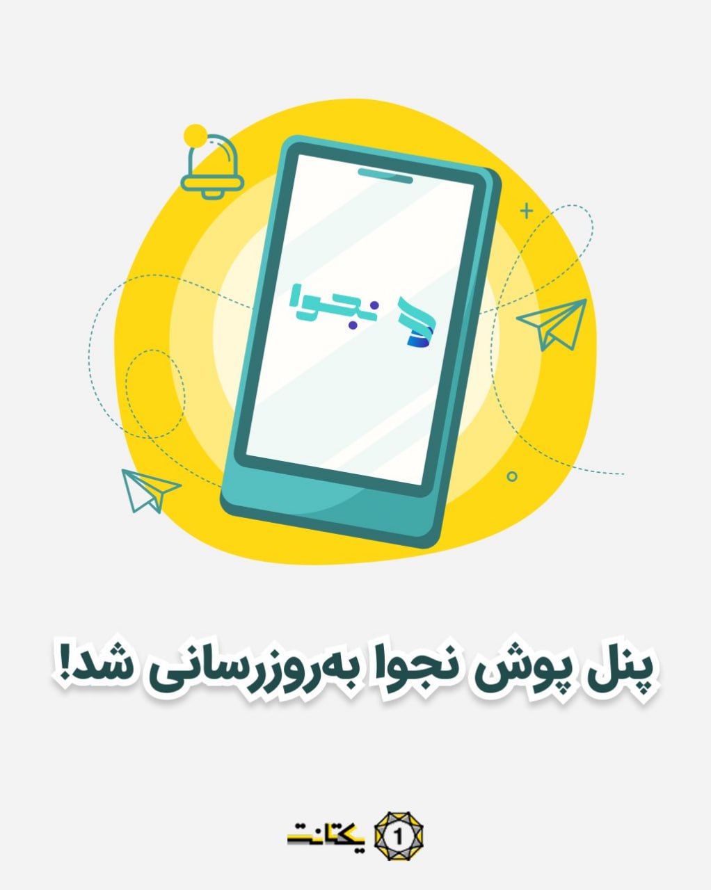 Wp Header Logo 711.png