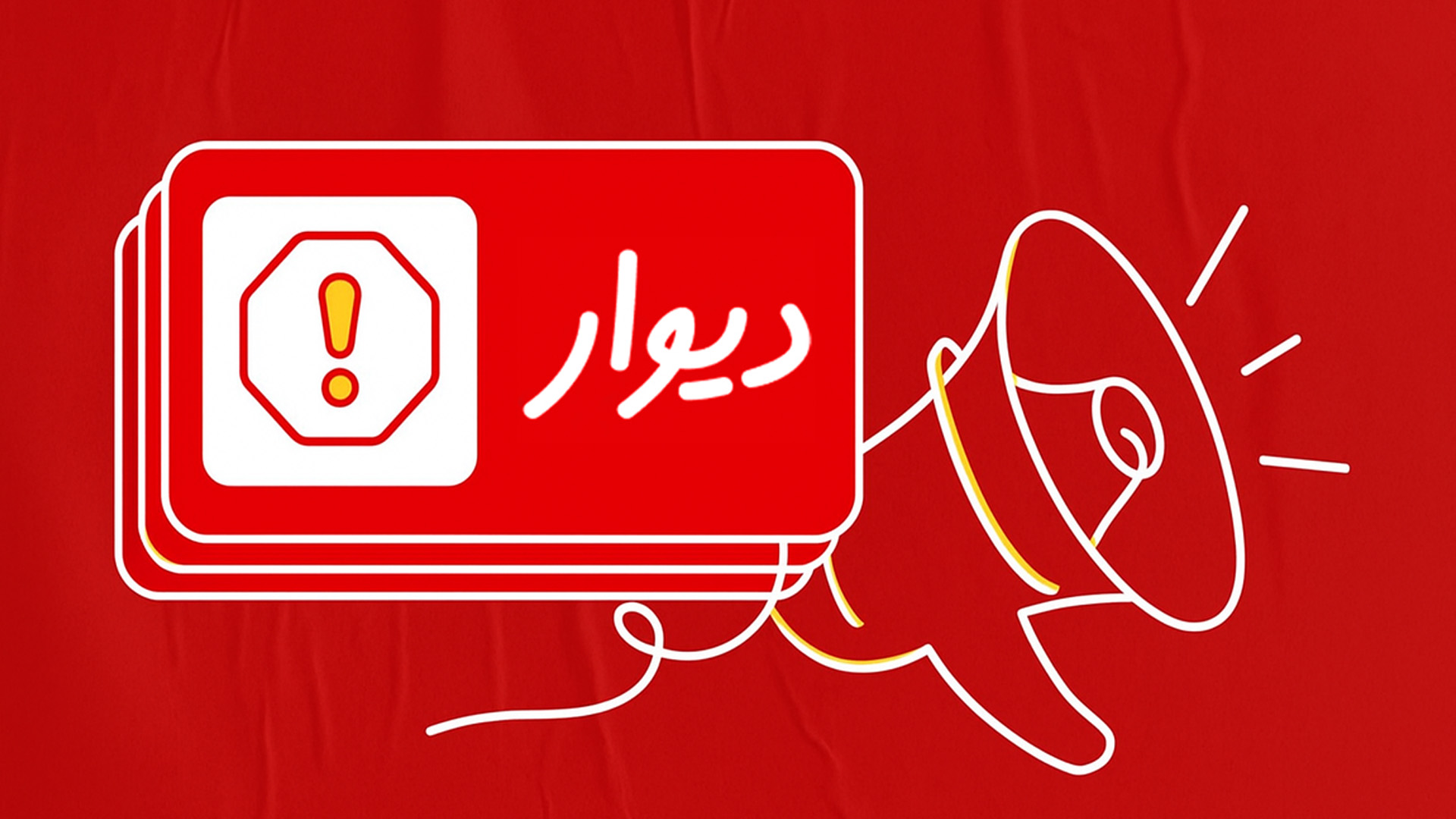 Wp Header Logo 844.png