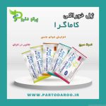 برای درمان نعوظ چه بخوریم؟ بررسی علمی مؤثرترین محصولات واقعی و تأییدشده