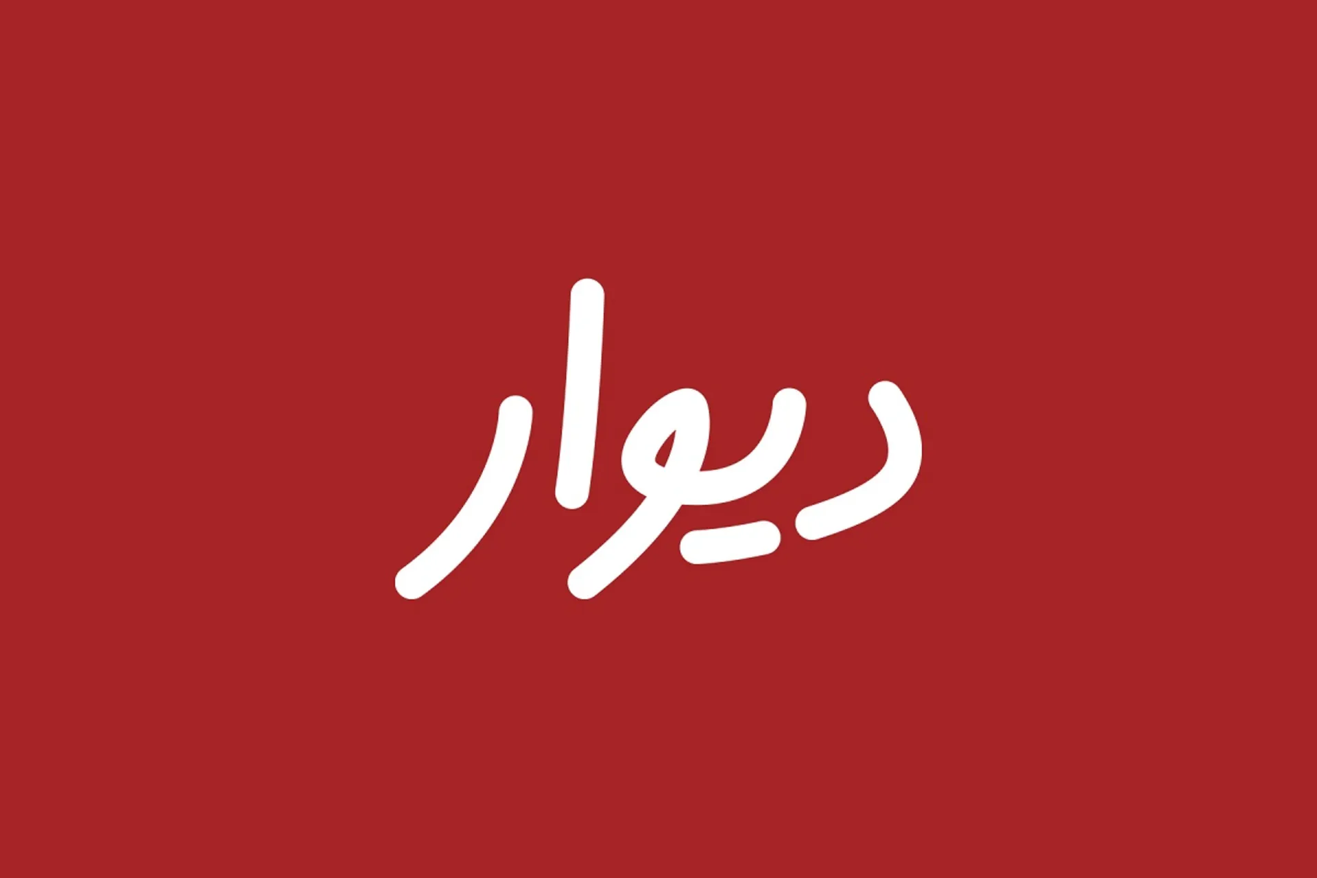 Wp Header Logo 162.png