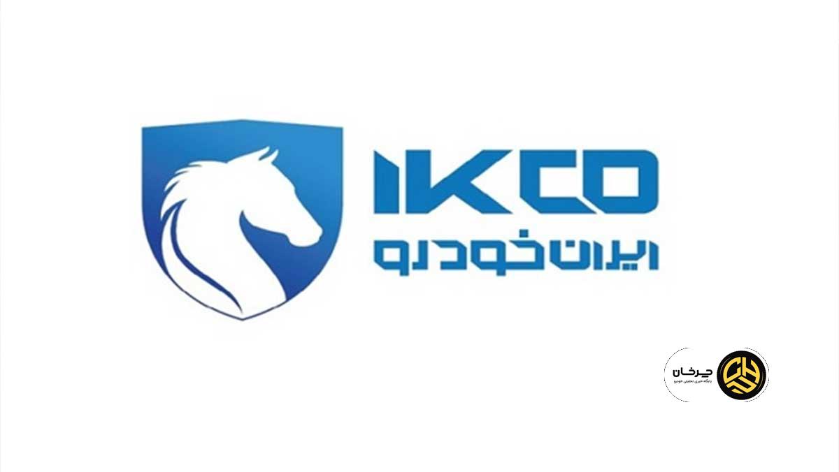 Wp Header Logo 550.png