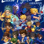 دانلود بازی Little Fighter 2 Remastered برای کامپیوتر