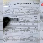 پشت پرده کاهش تولید خودروسازان داخلی