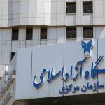 نحوه برگزاری و نمره‌دهی امتحانات میان ترم آزاد؛ غیبت معادل نمره صفر