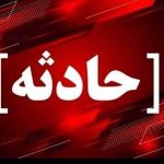 آتش زدن مامور پلیس راه در مشهد