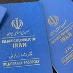 جزئیات کامل دریافت گذرنامه اربعین؛ شرایط سربازان و افراد زیر ۱۸ سال
