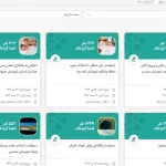 علت توقف کارزار مشخص شد
