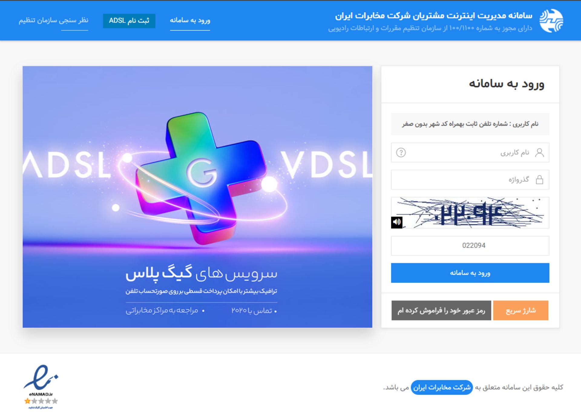 Wp Header Logo 30.png