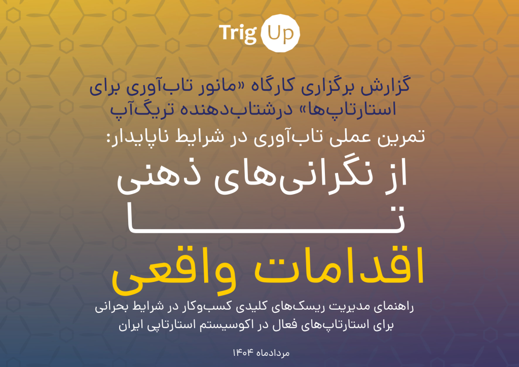 Wp Header Logo 1714.png