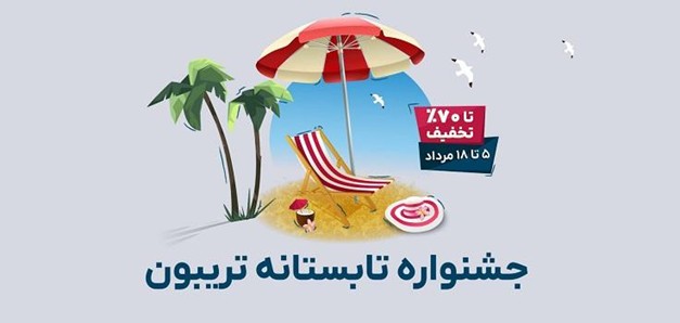 Wp Header Logo 449.png