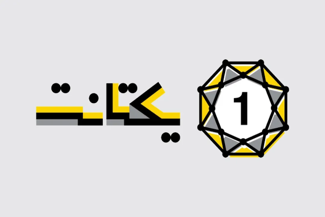 Wp Header Logo 657.png