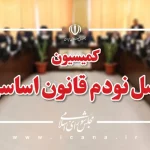توزیع آنلاین دارو در بن‌بست؛ کمیسیون اصل ۹۰ دست به کار شد