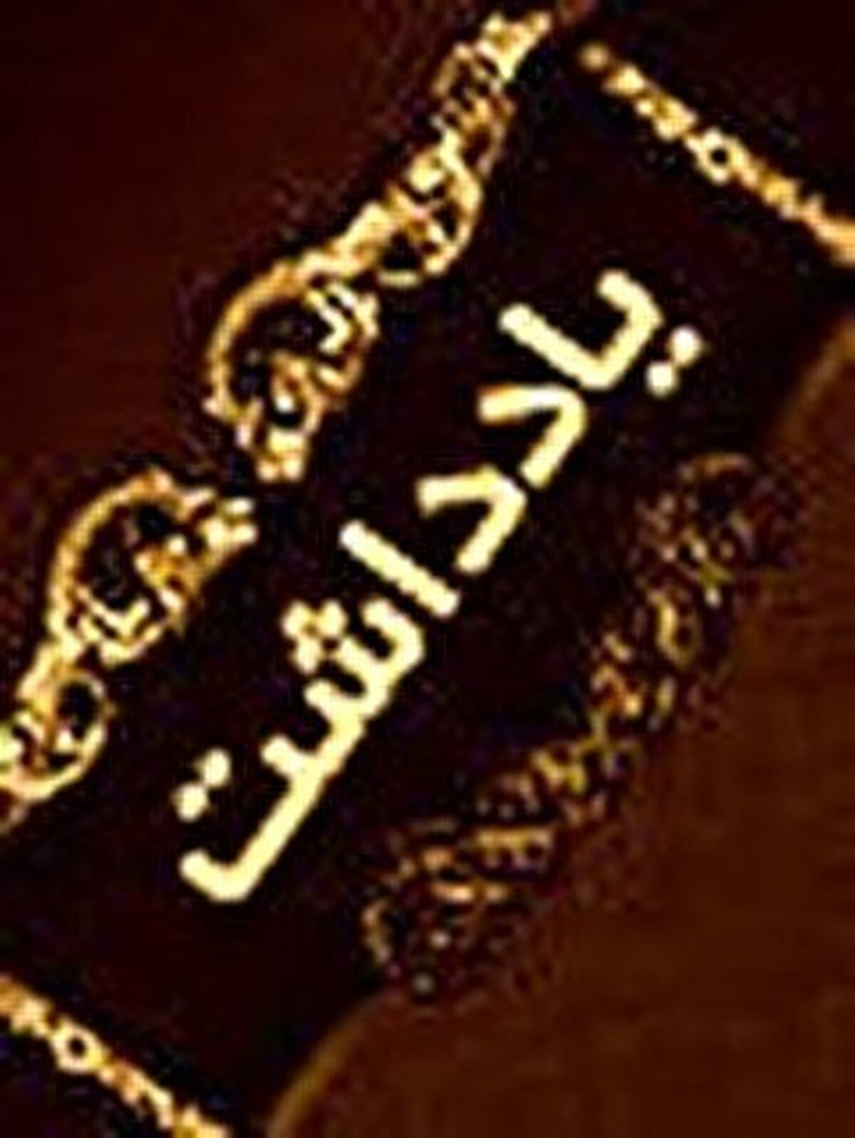 Wp Header Logo 180.png