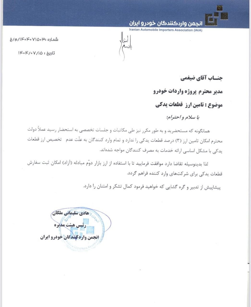 Wp Header Logo 241.png