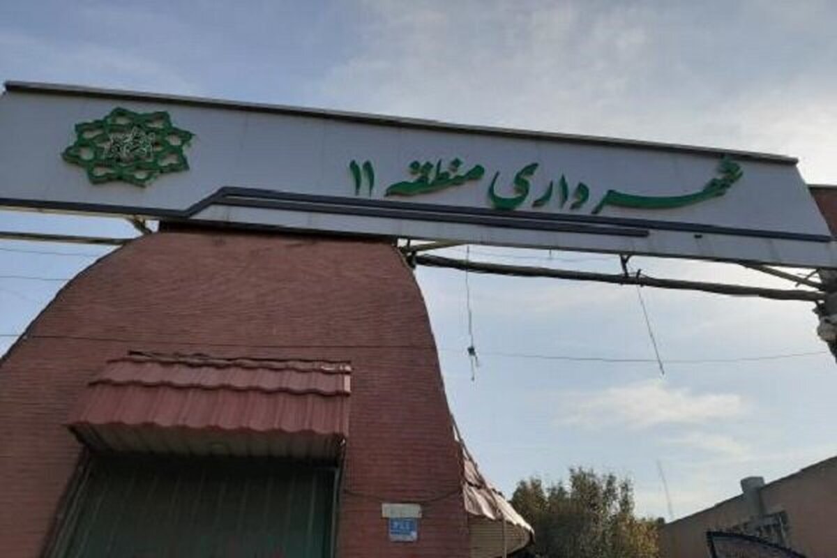 Wp Header Logo 244.png