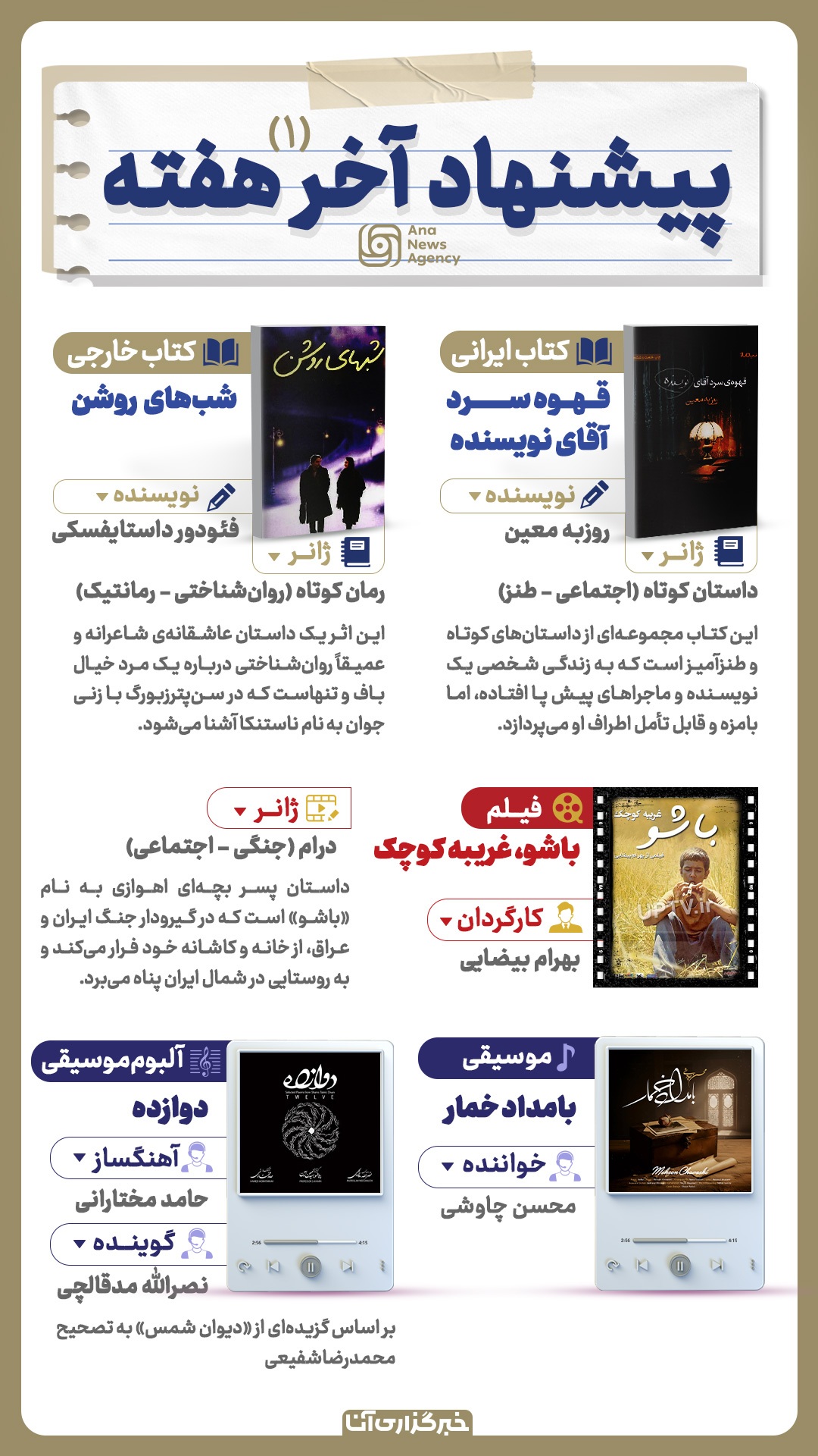 Wp Header Logo 889.png